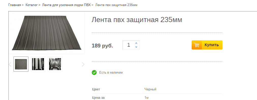 Оформление заказа