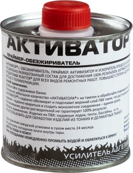 Активатор Reaktor (250мл)