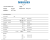 Ткань ПВХ MEHLER Valmex Boat Heavy 1450г (Темно-Серая)