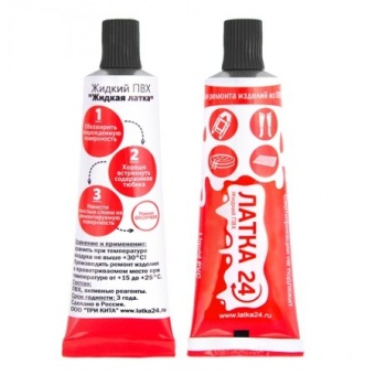 Жидкая латка для ПВХ (Черный)