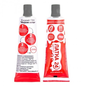 Жидкая латка (Темно-Серая)